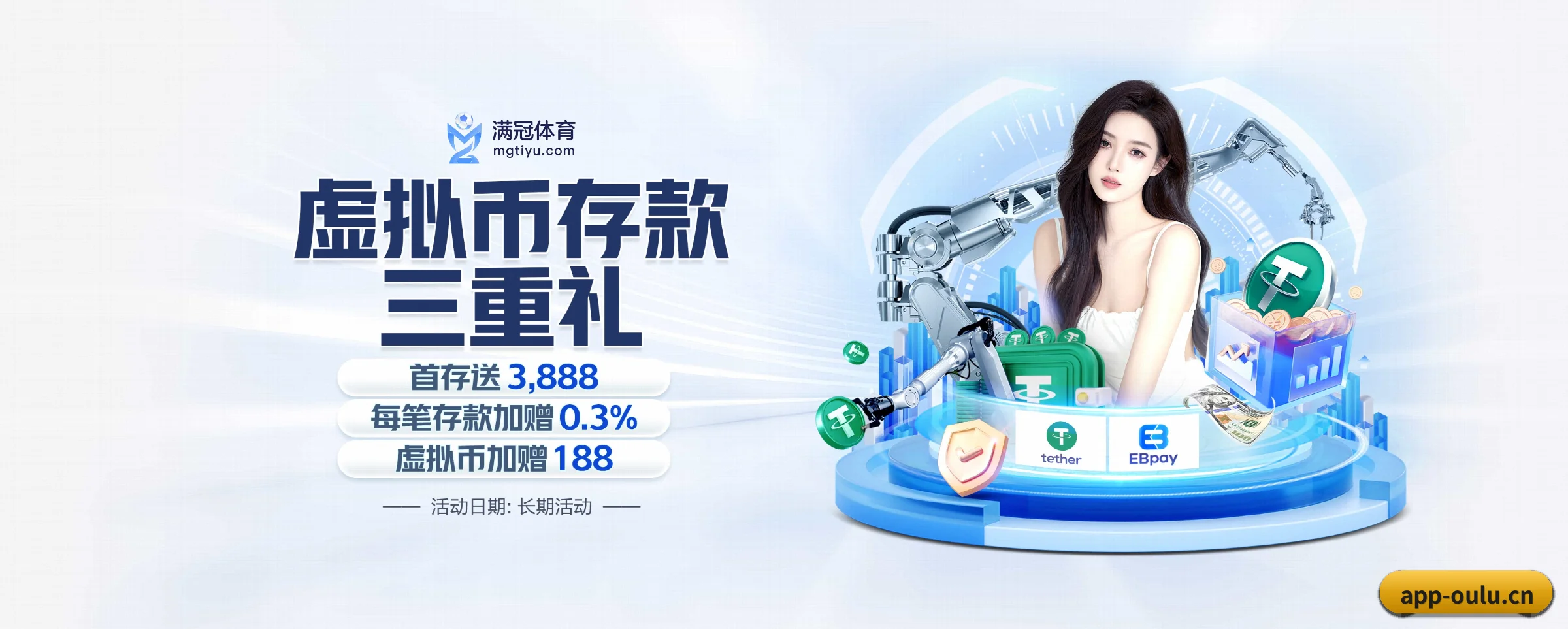 各版块垂直深入，完美契合不同运动项目偏好 - 多运动项目内容板块