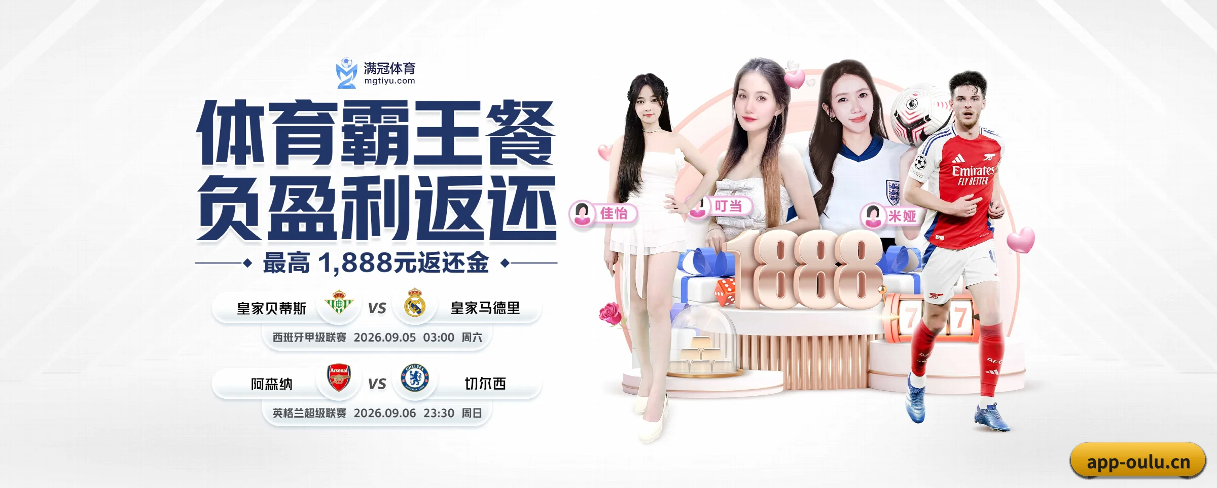 欧陆娱乐的前行方向 - 长期内容价值积累