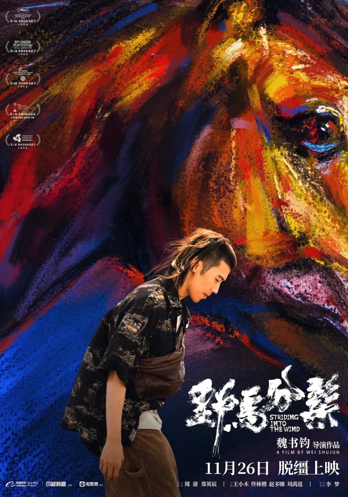  纽卡黑马本色震伦敦 埃迪豪缔造奇迹赛季  